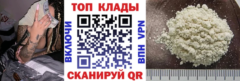 Где найти наркотики Новоульяновск A PVP  Cocaine  МЕФ  МАРИХУАНА 
