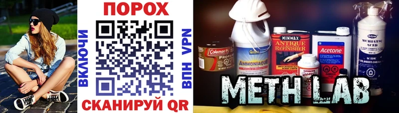 наркошоп  Новоульяновск  АМФ Premium 