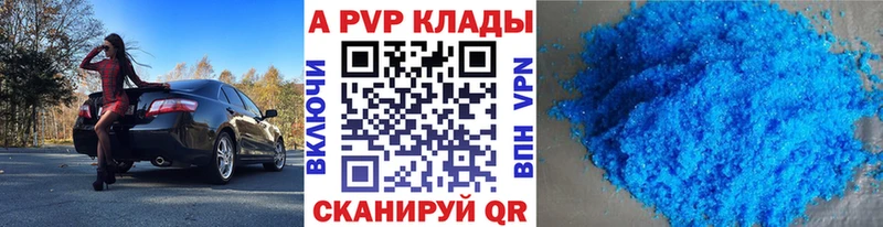 Alpha PVP мука  Новоульяновск 