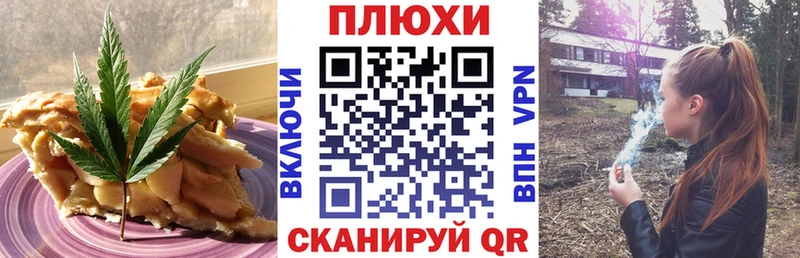 Canna-Cookies марихуана  KRAKEN   Новоульяновск 