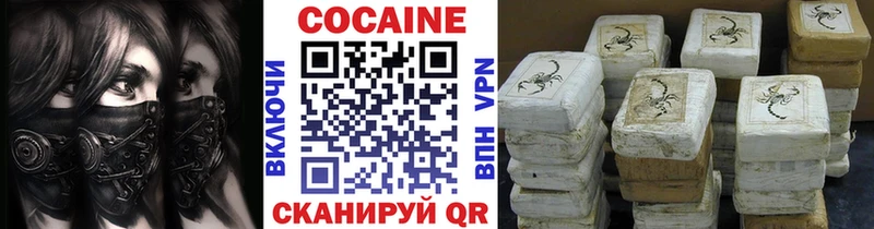 Cocaine Колумбийский  MEGA сайт  Новоульяновск 