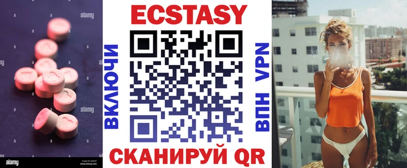 ЭКСТАЗИ Punisher наркота darknet как зайти Новоульяновск
