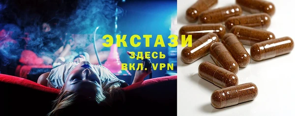 кристаллы Новодвинск