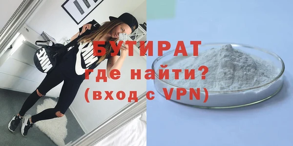 MDMA Нязепетровск