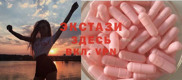 кристаллы Новодвинск