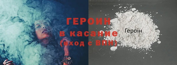 кристаллы Новодвинск