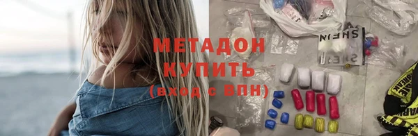 каннабис Новозыбков