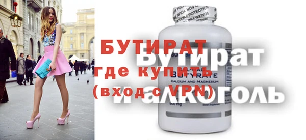 MDMA Нязепетровск
