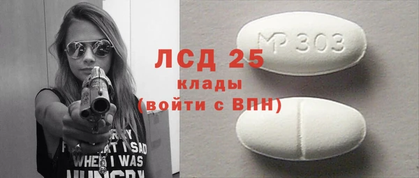 меф Няндома