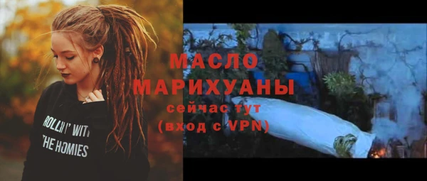 кристаллы Новодвинск