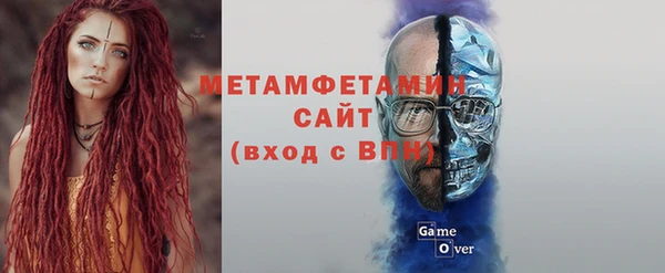 MDMA Нязепетровск