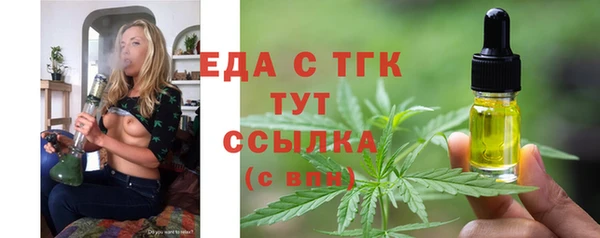 меф Няндома
