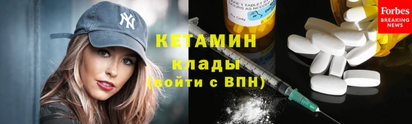 каннабис Новозыбков