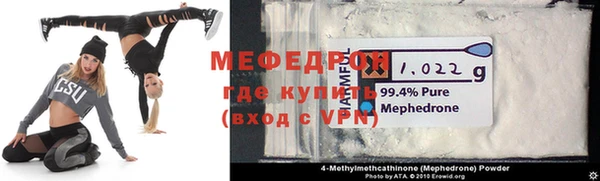 MDMA Нязепетровск