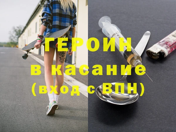 кристаллы Новодвинск