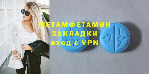 меф Няндома