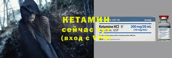 MDMA Нязепетровск