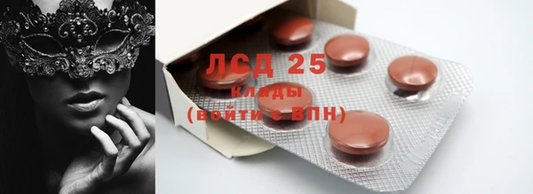 MDMA Нязепетровск