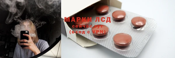 каннабис Новозыбков