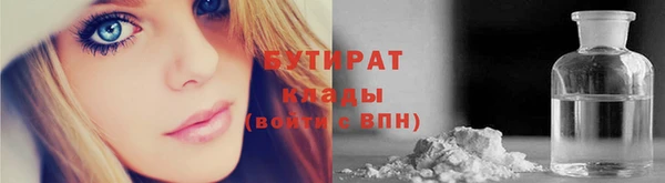 дурь Новокубанск