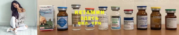 кристаллы Новодвинск