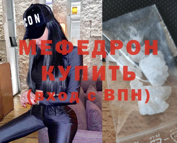 каннабис Новозыбков