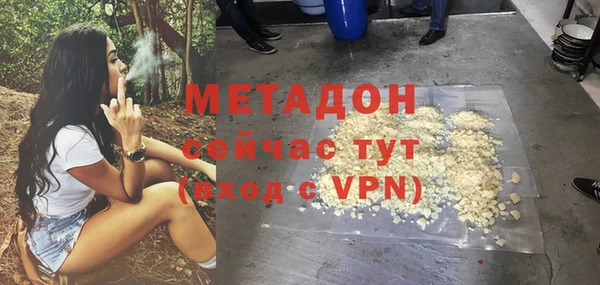 MDMA Нязепетровск