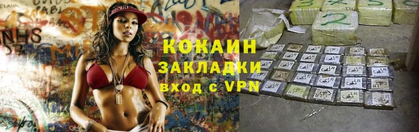 MDMA Нязепетровск