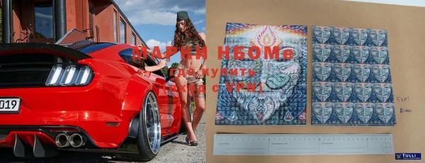 MDMA Нязепетровск
