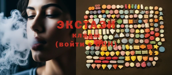каннабис Новозыбков