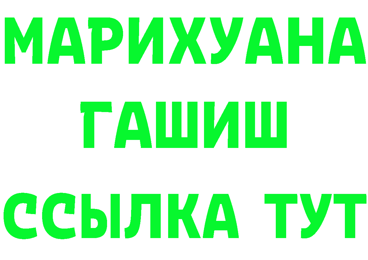 АМФЕТАМИН 98% ТОР это omg Новоульяновск