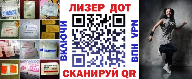 ЛСД экстази ecstasy  блэк спрут зеркало  Новоульяновск 