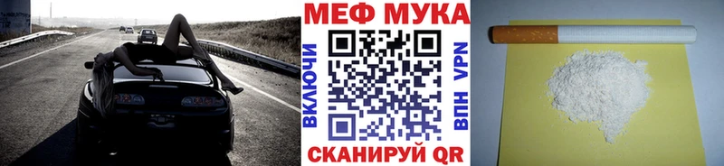 МЕФ мяу мяу  ОМГ ОМГ зеркало  Новоульяновск 