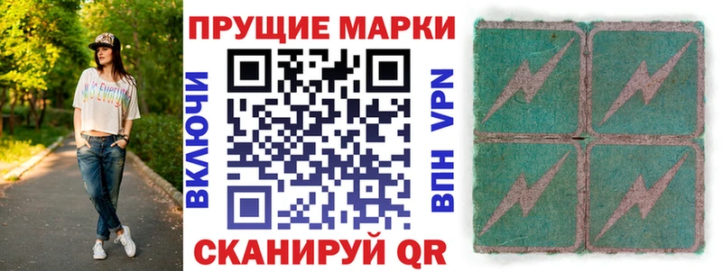 omg как войти  Новоульяновск  Наркотические марки 1,8мг  как найти  