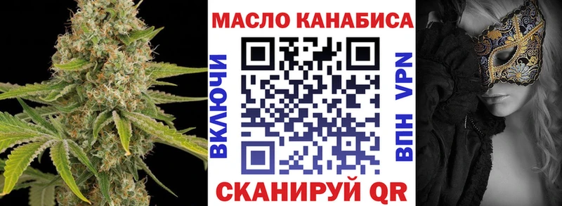 ТГК Wax  Новоульяновск 